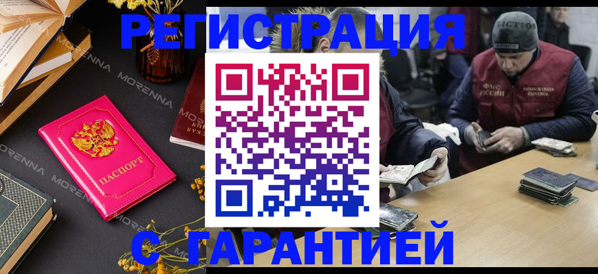 регистрация для дет. сада в Борзе